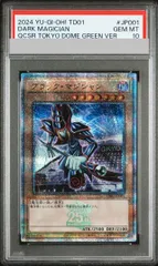 2026年最新】TD01-JP001の人気アイテム - メルカリ