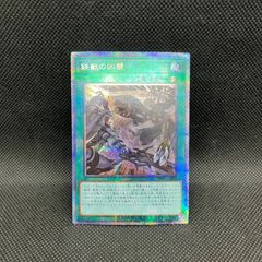 遊戯王 WPP6 汎用 デッキパーツ 111枚セット - メルカリ