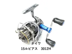 2026年最新】ルビアス2000 スプールの人気アイテム - メルカリ