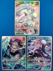 バトルスピリッツ BSC50-CP01S 馬神弾 シークレット SECRET REVIVAL