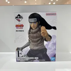 朝生田194　新品未開封　NARUTO ナルト 一番くじ 中忍試験編 E賞　日向ネジ　MASTERISE　フィギア　松山朝生田店