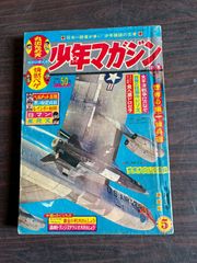 図解 皇乃子 真圧心療道 家庭でできる症状別治療法 (1988年) 中川信義