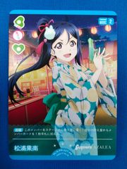 菅叶和】PE ラブカ ラブライブ オフィシャルカードゲーム - メルカリ
