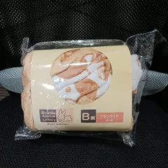 【開封済み】タイトーくじ ブルーナアニマル ミッフィー B賞 ブランケット