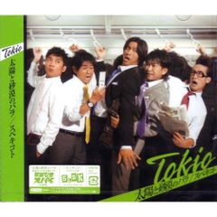 未開封新品】コッキーポップ・コレクション Vol.4 (DVD) 八神純子