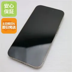 超美品 SIMフリー iPhone14 Pro 128GB ゴールド スマホ 土日祝発送 即日発送 02000