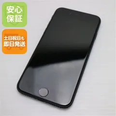 美品 SIMフリー iPhone SE 第2世代 256GB ブラック スマホ 白ロム  土日祝発送OK 02000