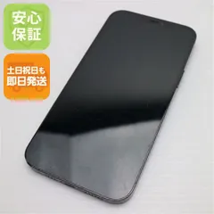 良品中古 SIMフリー iPhone12 Pro Max 512GB パシフィックブルー 即日発送 スマホ 白ロム Apple 土日祝発送OK 02000