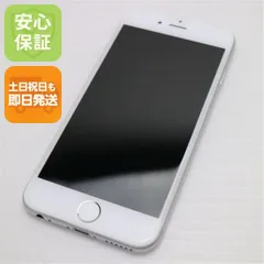 2026年最新】iPhone6 SoftBank 128GBの人気アイテム - メルカリ