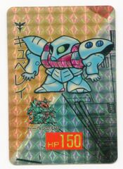 Item thumbnail for item 34c16509-99fc-469c-9013-664ebc1054f7