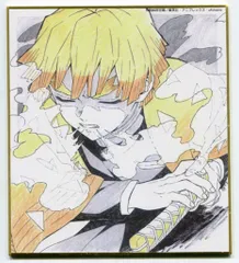 アニプレックス 作画スタッフ全集中複製ミニ色紙 【壱】鬼滅の刃 我妻善逸