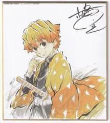 アニプレックス 作画スタッフ全集中複製ミニ色紙 【弐】鬼滅の刃 我妻善逸（右上サイン） ミニ色紙