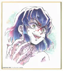 アニプレックス 作画スタッフ全集中複製ミニ色紙 【弐】鬼滅の刃 嘴平伊之助（素顔）