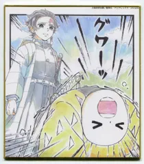 アニプレックス 作画スタッフ全集中複製ミニ色紙 【壱】鬼滅の刃 炭次郎と善逸