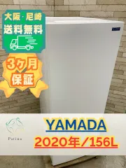 2026年最新】yrz-f15jの人気アイテム - メルカリ