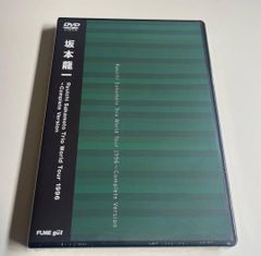 坂本龍一 2000年 ロンドン公演 パンフレットRyuichi Sakamoto - メルカリ