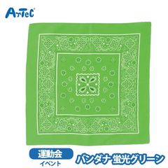 Item thumbnail for item f0de1aa0-f750-472e-8e0f-7e8791ac1506