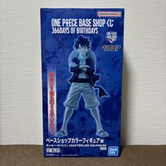 ONE PIECE ワンピース ベースショップ 一番くじ ラストワン ベース