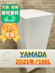 2026年最新】yrz-f15jの人気アイテム - メルカリ