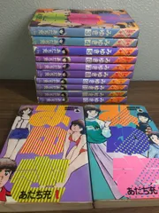 2026年最新】みゆき あだち充 dvdの人気アイテム - メルカリ