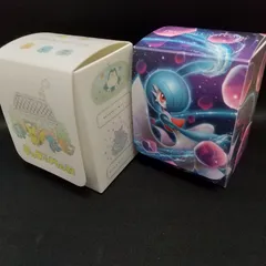 デッキケース　2個セット　レポートかいてね　サーナイト