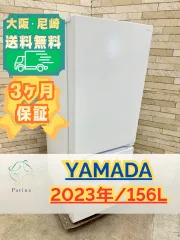 2026年最新】yrz-f15jの人気アイテム - メルカリ