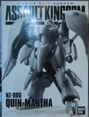 2026年最新】アサルトキングダム クィン マンサの人気アイテム - メルカリ