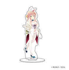 アクリルスタンド「スロウスタート」03/十倉栄依子 描き下ろしイラスト 新品未開封品