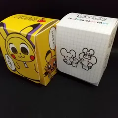 デッキケース　2個セット　ぴかちゅうず　イッカネズミ