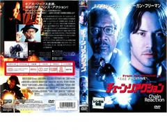 Chain Reaction DVD キアヌ・リーブス主演 - メルカリ
