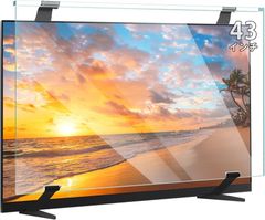 液晶テレビ保護パネル 43インチ テレビカバー アクリル製 液晶tv保護