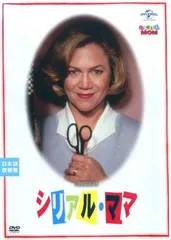 2026年最新】ジョン・ウォーターズの人気アイテム - メルカリ