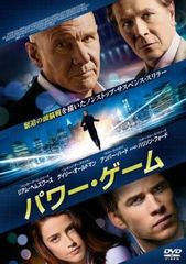 ザ・プレイヤー 究極のゲーム 全4巻セット レンタル落ち 洋画 DVD 
