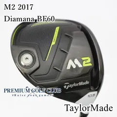 2026年最新】テーラーメイド m2 ドライバー 10.5の人気アイテム - メルカリ