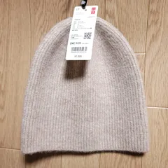 【ワンサイズ】UNIQLO スフレヤーンニットビーニー ベージュ