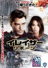 グリーン・ホーネット【洋画 中古 DVD】レンタル落ち - メルカリ