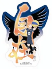 【日向翔陽(二字熟語)】モバイルステッカーコレクション ハイキュー!! Vol.4