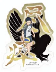 【赤葦京治(二字熟語)】モバイルステッカーコレクション ハイキュー!! Vol.4