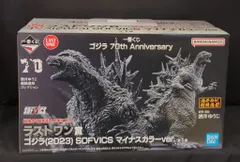 BANDAI SPIRITS 一番くじ ゴジラ 70th Anniversary ラストワン賞