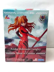 2026年最新】シン・エヴァンゲリオン劇場版 luminastaの人気アイテム