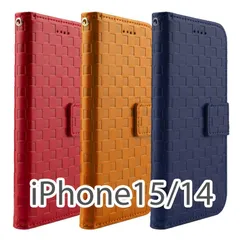 iPhone15 ケース 手帳型 おしゃれ 革 レザー 格子柄 アイフォン14 カバー 茶 ブラウン 青 ブルー 紺 ネイビー 赤 レッド 型押し 送料無料 安い スマホケース