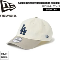 ニューエラ キャップ NEW ERA 940CS UNSTRUCTURED ロサンゼルス・ドジャース クローム/ぺブル 帽子 綿