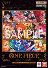 【特価】【未開封】ONEPIECE CARDGAMEプレミアムカードコレクション - ベストセレクション vol.4 -