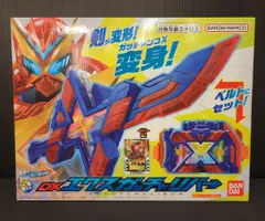 バンダイナムコ 仮面ライダーガッチャード DXエクスガッチャリバー