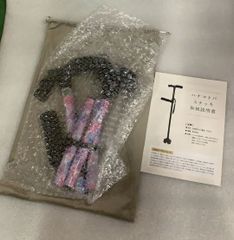 Item thumbnail for item d8659831-c26c-43c0-a134-08399fd5b9c5