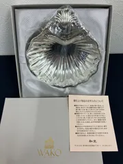2026年最新】wako 銀食器の人気アイテム - メルカリ
