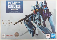 BANDAI SPIRITS METAL ROBOT魂 <SIDE MS> 機動戦士ガンダム 逆襲のシャア MSV リ・ガズィ・カスタム