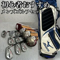 ヤマハ　ミズノ　メンズゴルフ　クラブセット　12本　R　右利き用　YAMAHA Mizuno