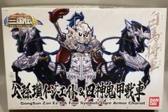 Item thumbnail for item 3d50ee1b-dd9a-49d7-beac-32b17731b444