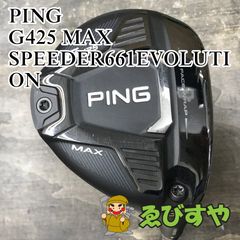 レフティ PING G425 SFT ドライバー 10.5° ヘッドのみ／ピン - メルカリ